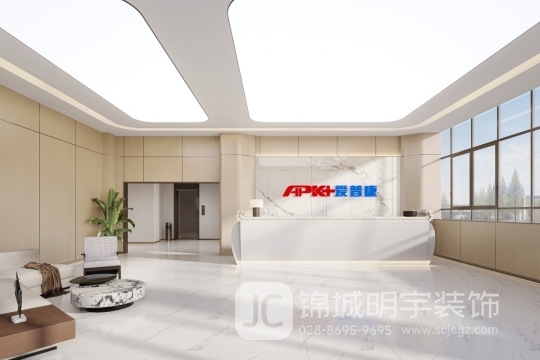 成都愛普康時尚簡約的辦公室裝修設(shè)計案例